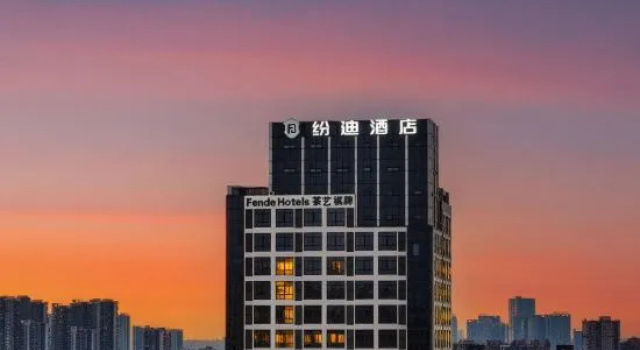 Fendi Hotel (Chengdu Shuxin Tianjie,Pitong Metro Station Branch, Prenota Hotel Pitong Pi County