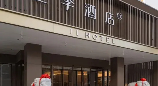 JI Hotel (Fuzhou Guangchang County Government), Varaa Hotelli Guangchang Jiangxi