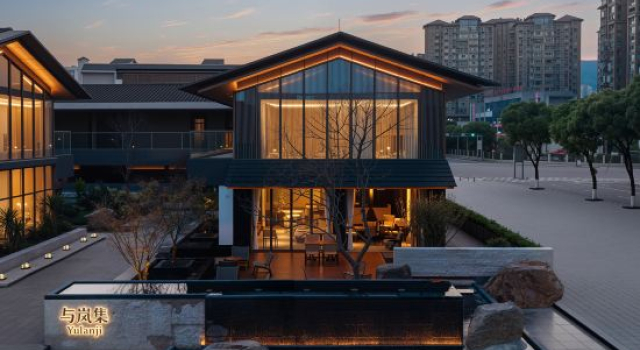 Ya'an Mist Commune and Lanji · Yolan · The Aesthetics of Sublime Tranquility · Suyeyi Luxury Resort, Prenota Resort Hotel resort a Sichuan, Resort