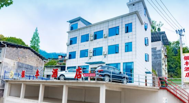 Xuan'en Yinfeng Hotel (Huaxin Plaza), Prenota Hotel Enshi Prefecture Cina