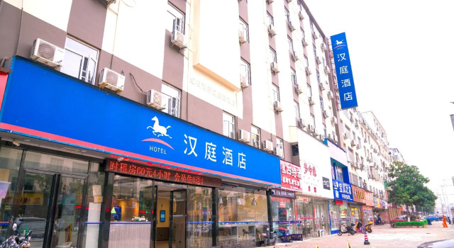 Hanting Hotel Nanchang Honggutan International Convention & Exhibition Center, Rezerwuj Hotel Hotele w Xinjian z parkingiem, Parking