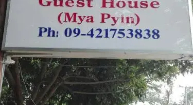 Mingalarpar Ngapali Guest House, Varaa Matkakoti Lin Thar Rakhine State