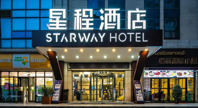 Starway Hotel Xi'An Nanshaomen Metro Station