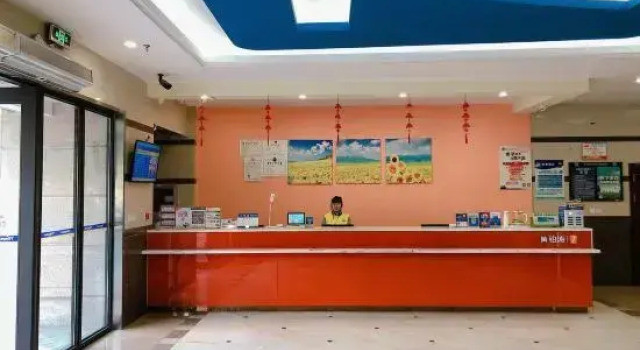 7 Days Inn(Hangzhou Wanda Plaza ), Rezerwuj Hotel Hangzhou Zhejiang