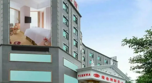 Vienna Hotel Shenzhen Unitown