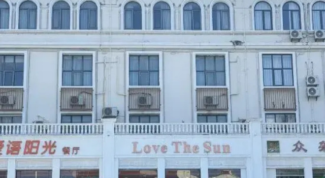 Lavender Hotel (Sanya Bay Coconut Dream Corridor Pedestrian Street Store), Book Hotel Sanya Hainan
