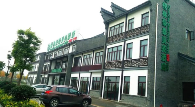 GreenTree Inn Yancheng Dongtai Anfeng Town Ankang Road Shell Hotel