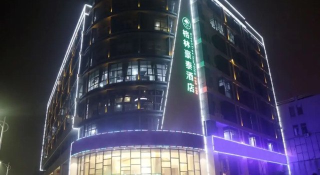 GreenTree Inn JiangSu Zhenjiang Danyang East Gate Danjin Road Zhenxing, Book Hotel Danyang Jiangsu