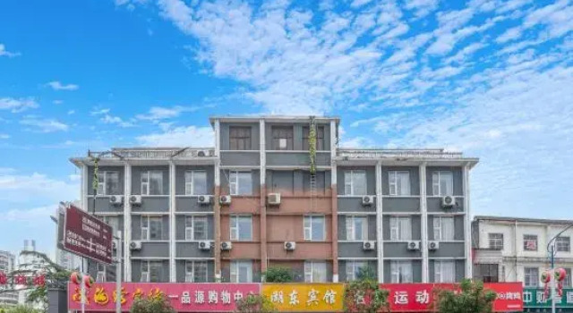 Hudong Hotel (South Gate Style Snack Street Xinyang Railway Station Branch), Book Hotel Xinyang Henan