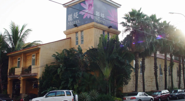 LiTi Motel