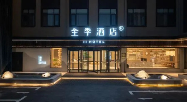JI Hotel (Xuchang Changge Zhongyao Dadao), Book Hotel Xuchang Henan