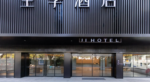 Ji Hotel Wuxi Nanchan Temple, Buchen Sie Hotel Chong An Wuxi