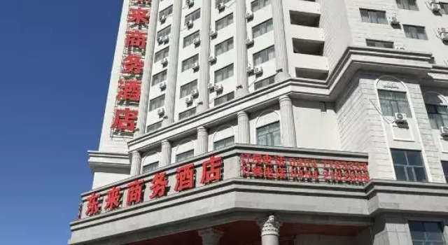 Fuyuan Donglai Business Hotel, Book Hotel Jiamusi Heilongjiang