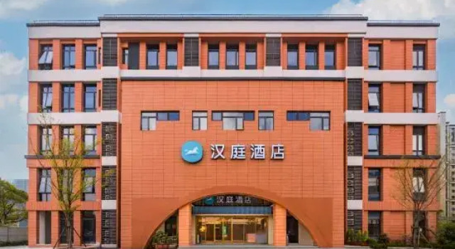 HanTing Hotel (Shanghai Jiangyangbei Road), Varaa Hotelli Shanghai Shanghai