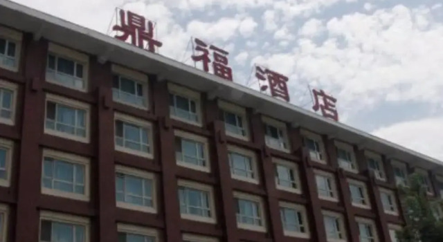 Dingfu Hotel, Rezerwuj Hotel Urumqi Xinjiang