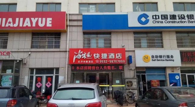 Thank Inn Hotel Shandong Qingdao Huangdao Wangtai Juyang Road