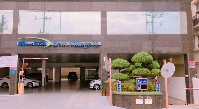 Best Village VI, Prenota Hotel Ulsan Corea del Sud, vicino a Daewangam Park