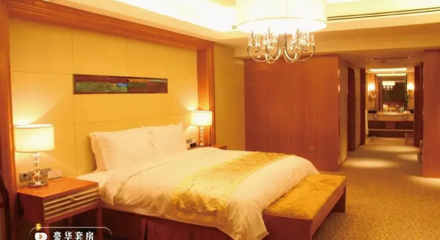 Sun Plaza International Hotel, Забронировать Отель Бизнес-отели Шаньдун, 4* 5*