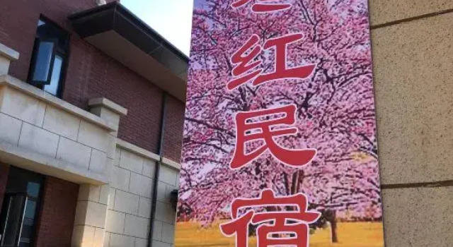 Zaohong Homestay, Rezerwuj Hotel Hotele w Kunming z parkingiem, Parking