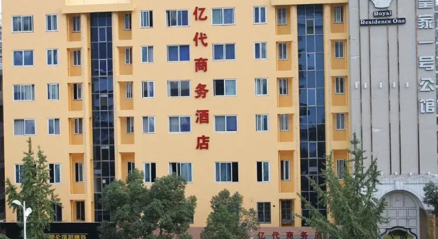Etime Inn, Book Hotel Hoteller i Linhai med parkering, Parkering