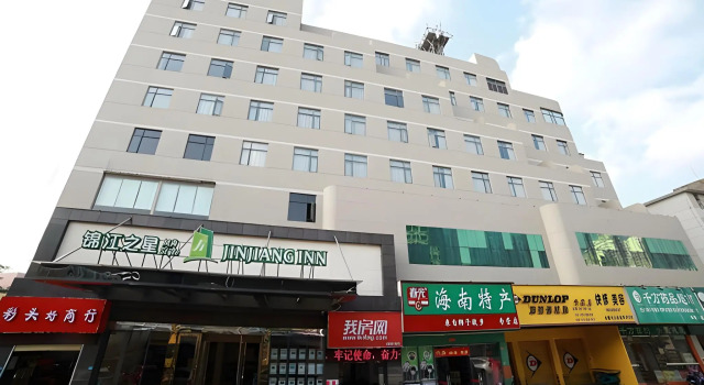 Jinjiang Inn Style Haikou West Bus Station, Book Hotel Haikou Hainan
