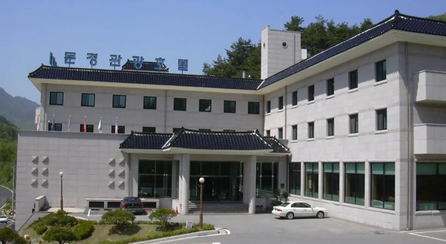 Munkyung Tourist Hotel, Забронировать Отель Отели провинции Кёнсан-Пукто с парковкой, Парковка