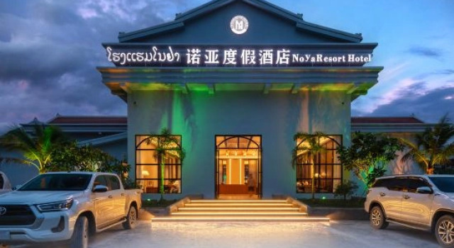 No Ya Resort Hotel, Book Ferieresort Resorthoteller i Luang Prabang, Ferieresort