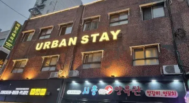 URBAN KS Stay, Book Hotel Geumcheon-Gu Seoul