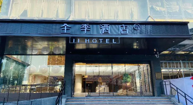 Ji Hotel Jiangyin Renmin Pedestrain Street, Prenota Hotel Jiangyin Jiangsu