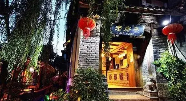 Old House Inn