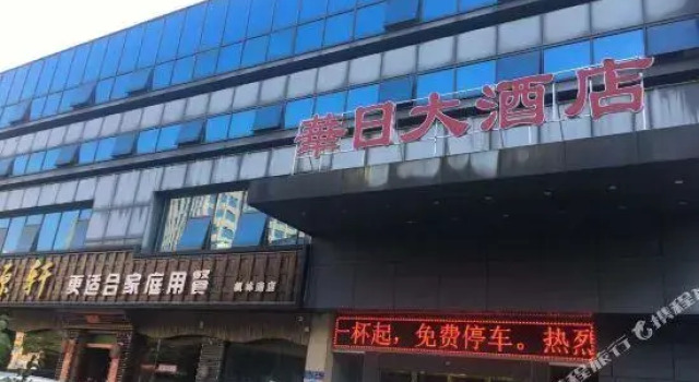 Huari Hotel (Changsha Yuelushan Chaowan Town Metro Station Branch), Rezervați Hotel Yue Lu Changsha, aproape de Yingwanzhen Station
