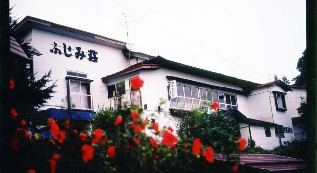 Fujimiso