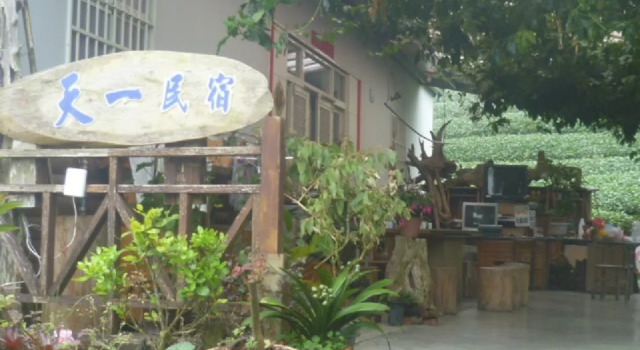 Tianyi Guest House, Book Pension Hoteller i Chiayi med parkering, Parkering
