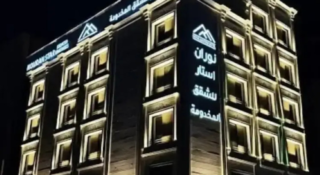 Nouran Star Serviced Apartments