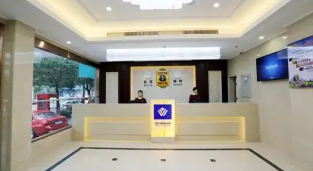 Super 8 Hotel Wenzhou Yongjia County Qianxi Road, Prenota Hotel Yongjia Zhejiang