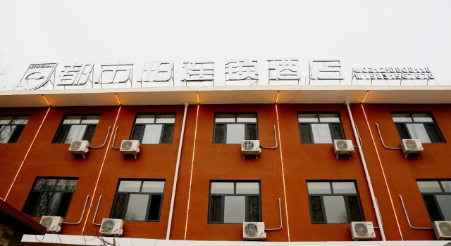 City 118 Hotel Yi County Yingbin Avenue, Book Hotel Baoding Hebei
