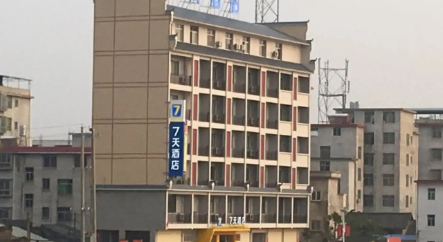 7 Days Inn·Hui Chang Changshou, Rezerwuj Hotel Wenwuba Jiangxi