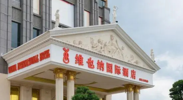 Vienna International Hotel (Yulin rongzhou bridge railway station shop ), Varaa Hotelli Yulin 