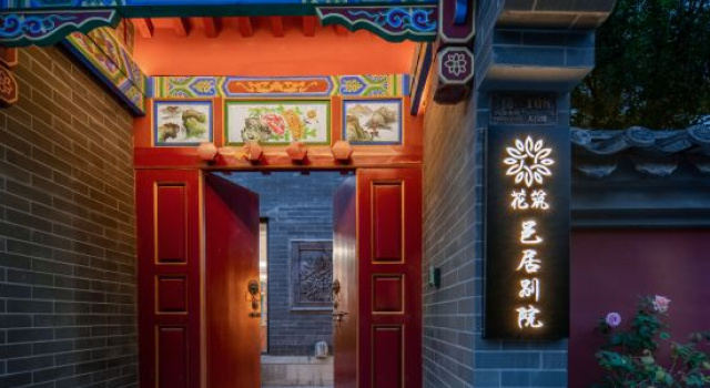 Floral Hotel·Yiju Bieyuan Hotel, Забронировать Отель Отели Лоян с парковкой, Парковка