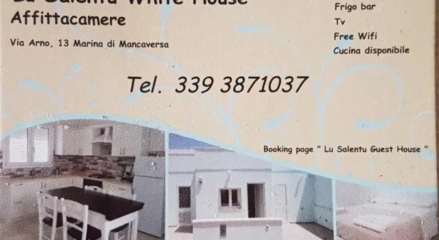 Студия Lu Salentu White House