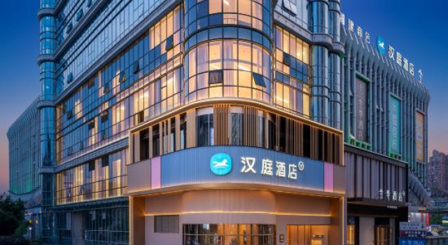 Hanting Hotel (Zhunyi Chishui Wuzhou International Trade City Branch), Prenota Hotel Zunyi Guizhou