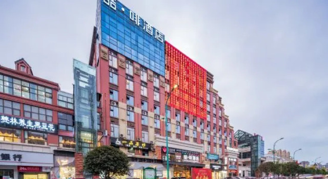 James Joyce Coffetel (Changning Fortune Plaza), Book Hotel Yibin 