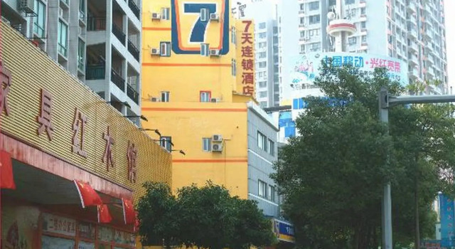 7 Days Inn Heyuan Railway Station Branch, Boek Hotel Hotels in Guangdong met parkeren, Parkeren