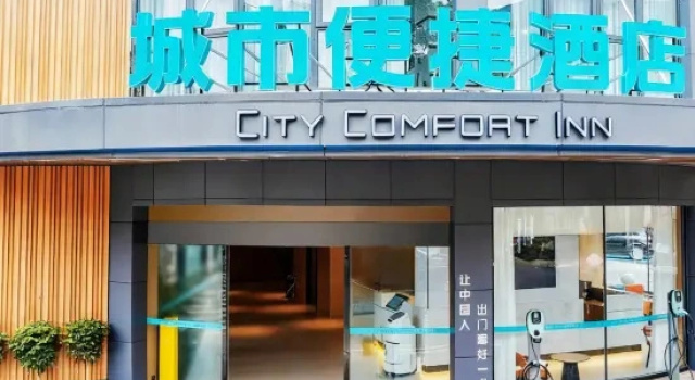 City Comfort Inn Jiulong Square, Danling, Meishan, Boek Hotel Hotels in Meishan met parkeren, Parkeren