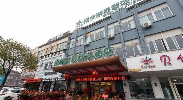 GreenTree Inn Express Wuxi Jiangyin Wanda Plaza Tongfu Road, Prenota Hotel Jiangyin Jiangsu