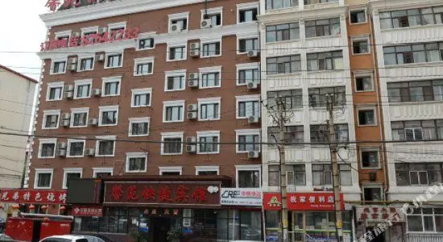 Xinyuan Express Hotel, Varaa Hotelli Harbin Heilongjiang