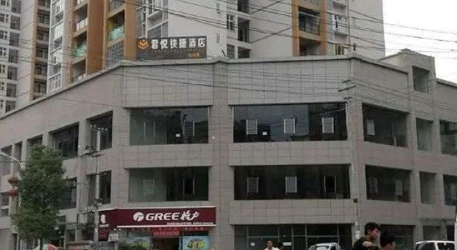 Zunyi Junyue Express Hotel