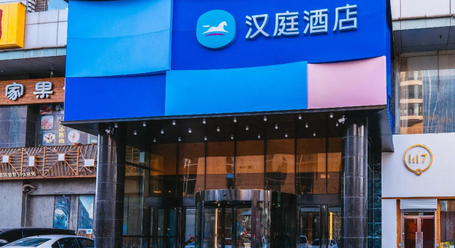 Hanting Hotel Taiyuan Changfeng Street, Rezervasyon Otel Taiyuan Shanxi