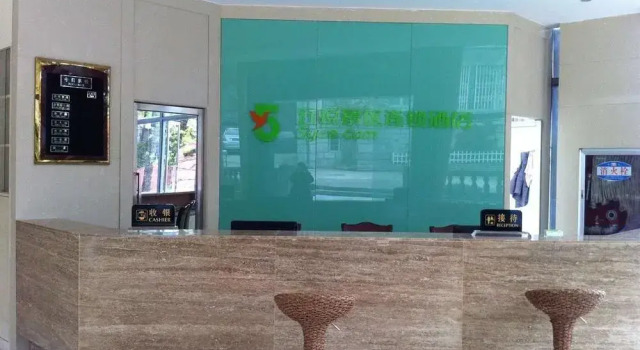 5 Yue Hotel Mount Lu - Lushan, Rezerwuj Hotel Jiujiang Jiangxi