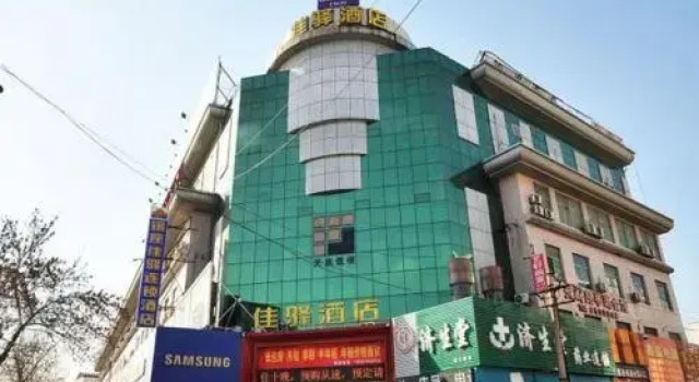 Grace Inn Dongying West Third Road, Rezerwuj Hotel Dongying Shandong